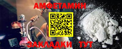 метамфетамин Кинель