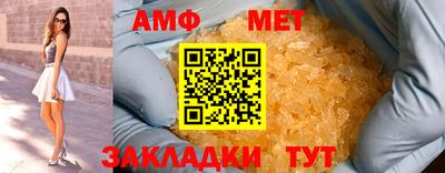 метамфетамин Кинель