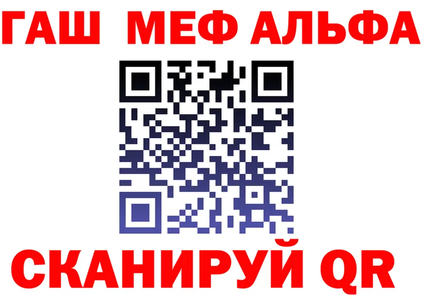 Alfa_PVP СК маркетплейс мориарти OMG Кудымкар