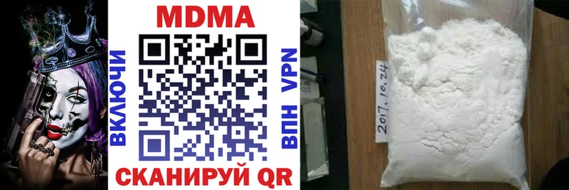 kraken рабочий сайт  Кудымкар  MDMA VHQ 