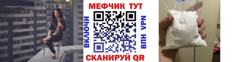 Мефедрон кристаллы  дарнет шоп  Кудымкар 