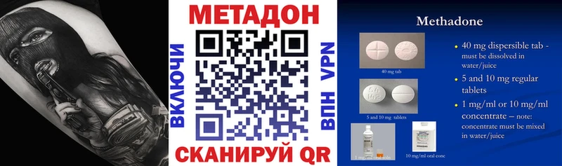 МЕТАДОН белоснежный  наркошоп  shop состав  Кудымкар 