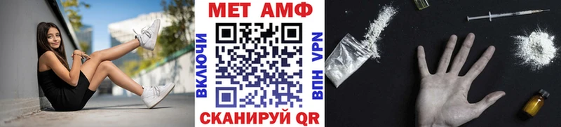 Метамфетамин Methamphetamine  Кудымкар 