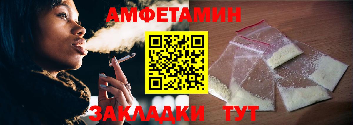 Первитин кристалл  Вход с VPN  Кудымкар 