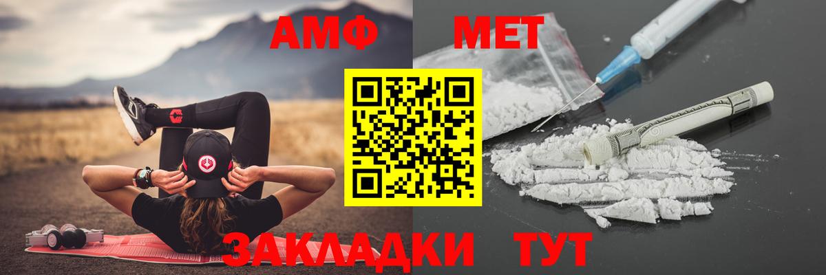 Первитин Methamphetamine Кудымкар