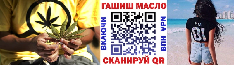 ТГК Wax  omg tor  Кудымкар 