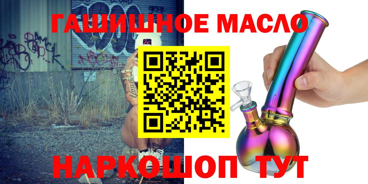 закладки  ТГК концентрат  Вход с VPN  Кудымкар 
