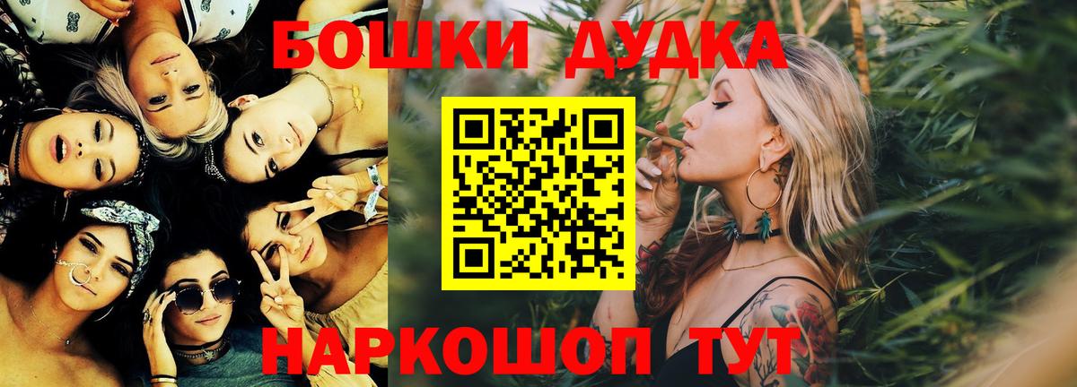 Марихуана гибрид  Вход с VPN  Конопля AK-47  Шишки марихуана OG Kush  Кудымкар 
