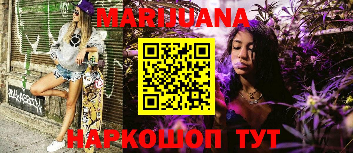 Конопля ГИДРОПОН Кудымкар